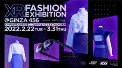 東京ファッションテクノロジーラボ×ベルエポック美容専門学校×KDDIによる、デジタル展示会「XR Fashion Exhibition」を開催 -テクノロジーの活用でサステナブルなモノつくりを実現-