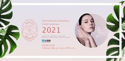 美容と医療を繋げる日本美容創生株式会社が「SAGAn Beauty & Healthcare Global Accelerator 2021」に採択。