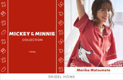 〈スナイデル ホーム〉女優の松本まりかが着こなす！ディズニーキャラクター「ミッキー＆ミニー」と特別なひと時を過ごせるルームウェアコレクションが初登場！3月4日(金)からWEB公開スタート