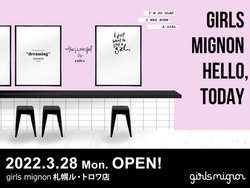 フリューのプリントシール機専門店『girls mignon』札幌ル・トロワ店、3月28日オープン決定！