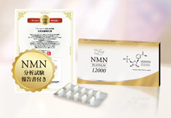 マザーリーフ、次世代エイジングケア成分NMNを高配合した「オイロストNMN」を販売開始