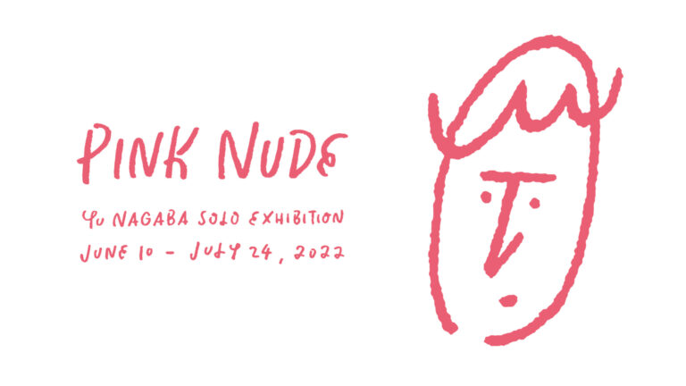 国内外で注目! 長場雄個展『Pink Nude』、代官山の新アートスポットで開催
