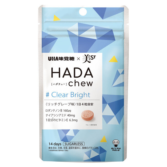 美容雑誌「美ST」×UHA味覚糖 共同開発 毎日の生活に取り入れやすいインナーケアサプリ UHA味覚糖「HADA chew（ハダチュー） 」2022年6月17日より発売