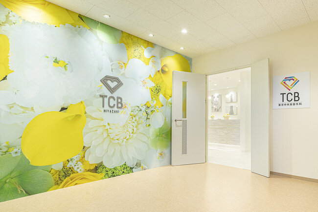 【宮崎県初進出】美容クリニック「TCB 東京中央美容外科 宮崎院」が7月1日（金）、 NMビル7階にオープン。ご予約好評受付中
