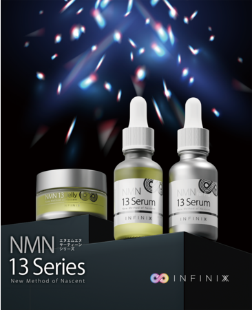 【日本初】リポソーム化NMN配合の美容液『NMN 13 Serum』＆多機能ジェル『NMN 13 Jelly』が本日6月1日発売！＜インフィニクス＞