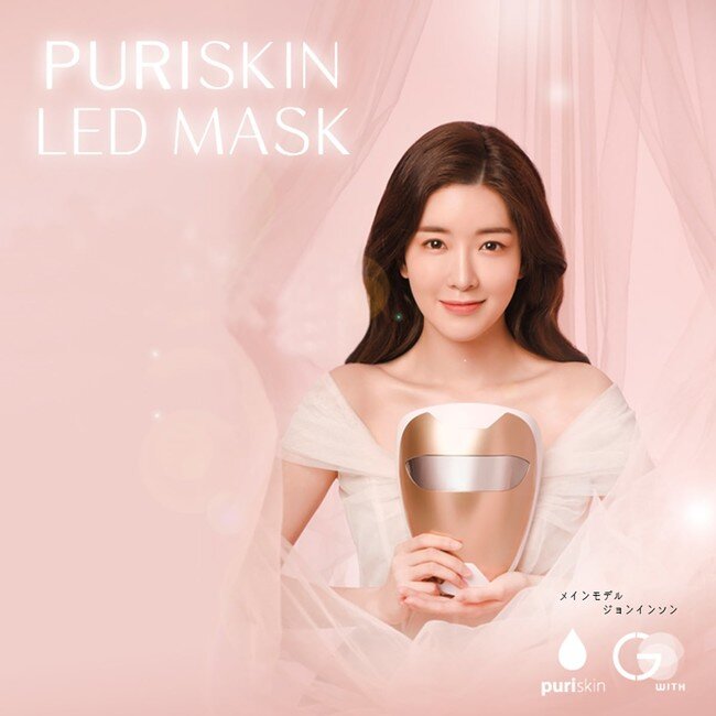 【数量限定】美容大国韓国から届いた「PURISKIN LEDMASK」がＬＩＭＥＳＨＯＰ 楽天店で販売開始しました。