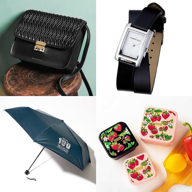 宝島社の付録「半額セール」！今週はおしゃれ腕時計や晴雨兼用の傘がお得。