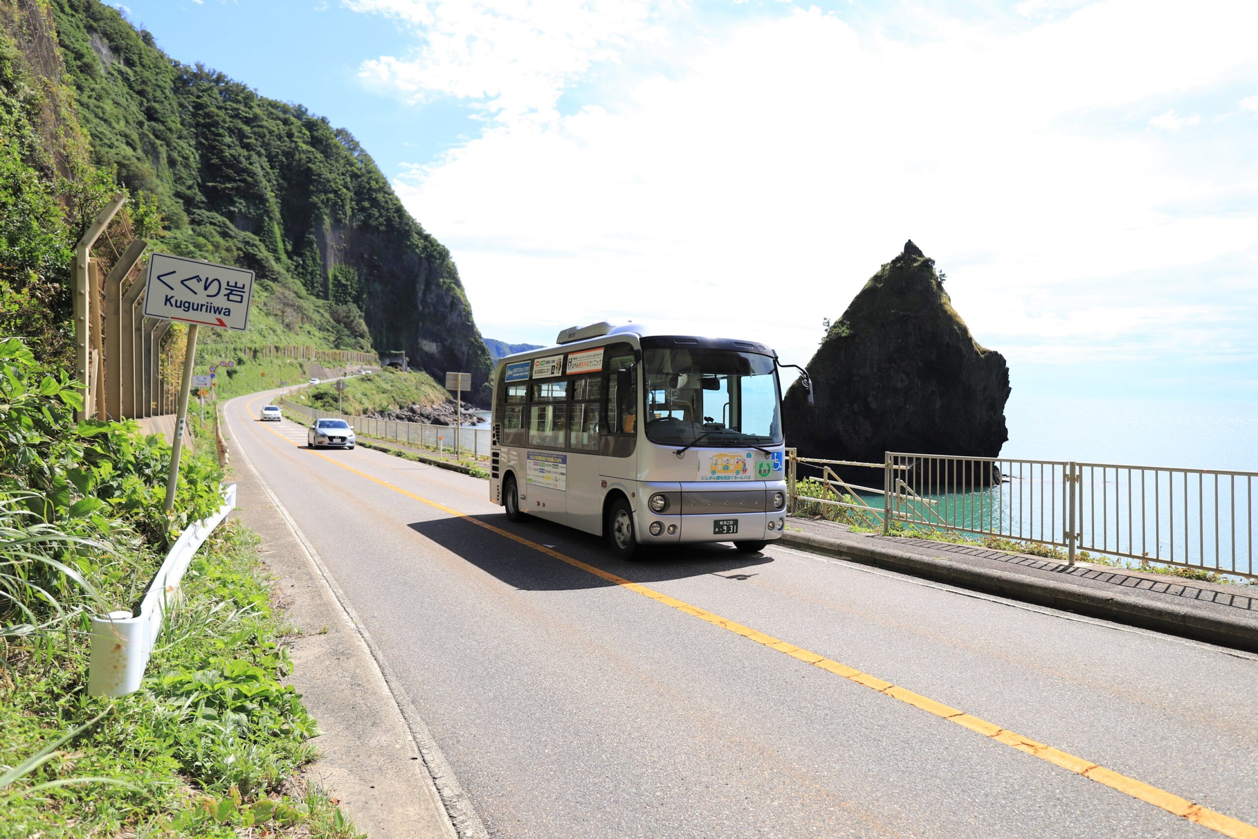 お得な特典も！ 新潟市西蒲区の観光スポットを巡る「にしかん観光周遊ぐる～んバス」が運行中