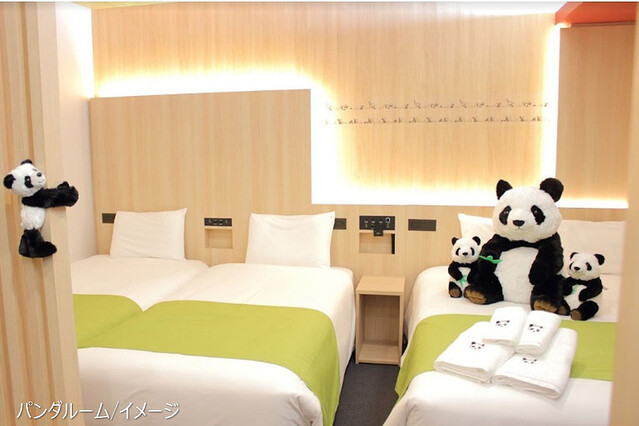 変なホテルに「パンダルーム」が登場! 特大ぬいぐるみやパンダ模様のベッドカバー、パジャマも