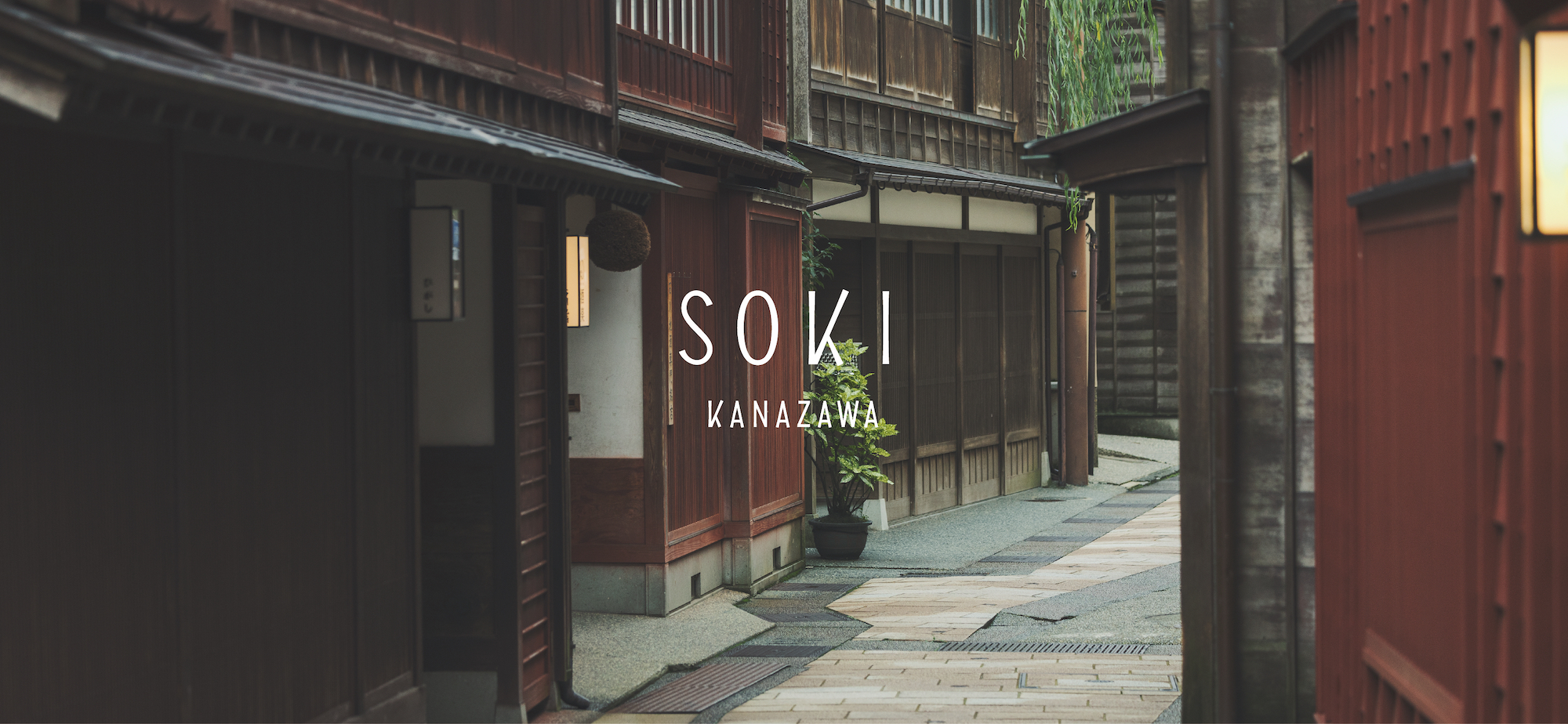 金沢の有名観光地が徒歩圏内！「SOKI KANAZAWA」が2022年11月に開業