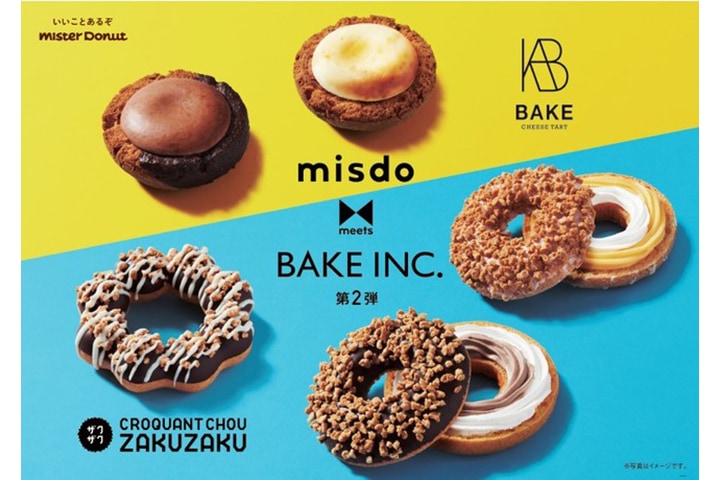 ザクザク？ ふわふわ？ 「misdo meets BAKE INC. 」第2弾発売