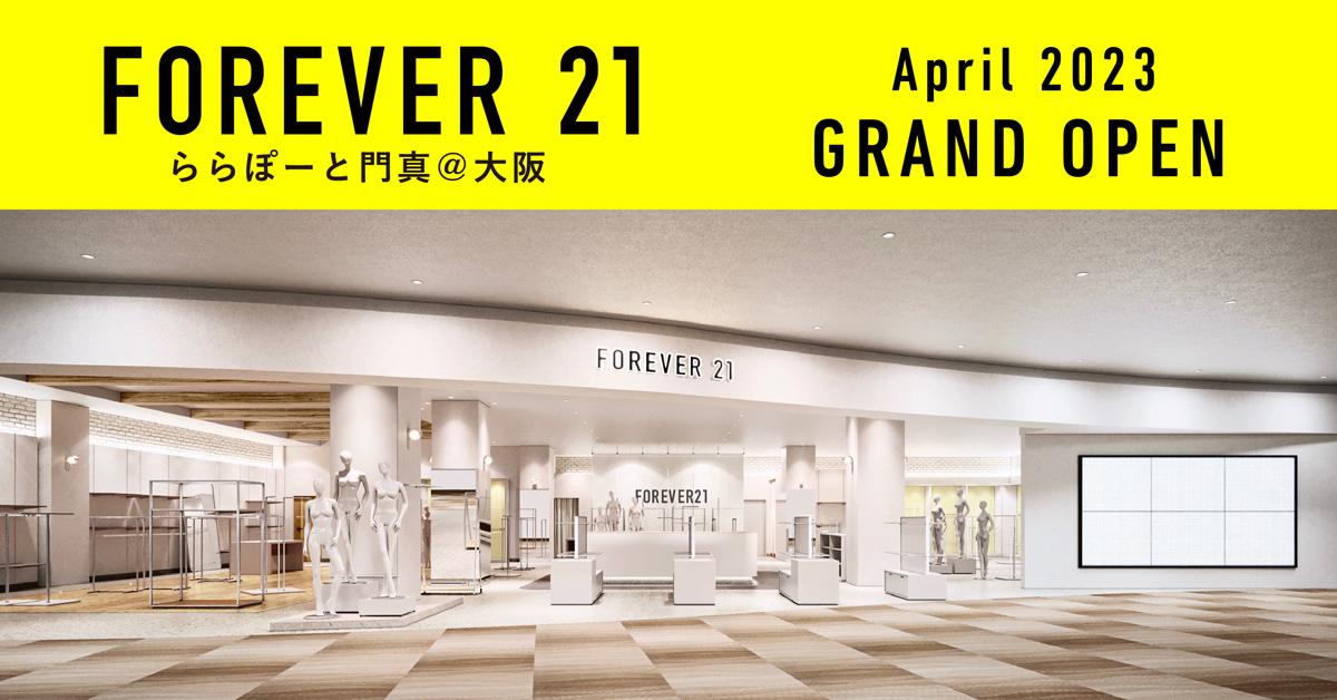 日本再上陸のFOREVER21、第1号店は2023年4月に大阪・ららぽーと門真にてオープン