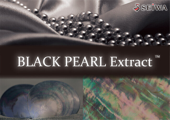 (株)成和化成 廃棄される黒真珠の母貝からアップサイクルした美容成分を開発