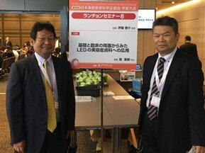 ～アデランス産学連携～第40回日本美容皮膚科学会総会・学術大会においてアデランスがランチョンセミナーを共催 LEDの効用とそのエビデンスに関する研究成果を発表