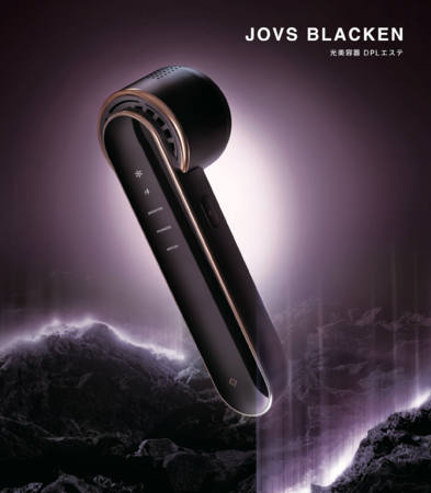 【JOVS】から待望の新機種「JOVS Blacken 光美容器 DPLエステ」誕生！「蔦屋家電＋（プラス）」にて先行展示を実施。