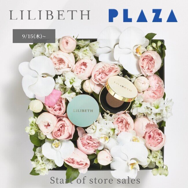 【韓国美容セレクトショップyeppeuda】人気韓国コスメ「LILIBETH」の店頭販売を開始