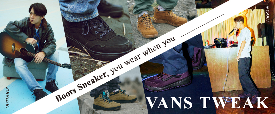 VANS、あらゆる天候でタフに履ける「TWEAK」と「TYSON」の秋冬ブーツスニーカーコレクション登場