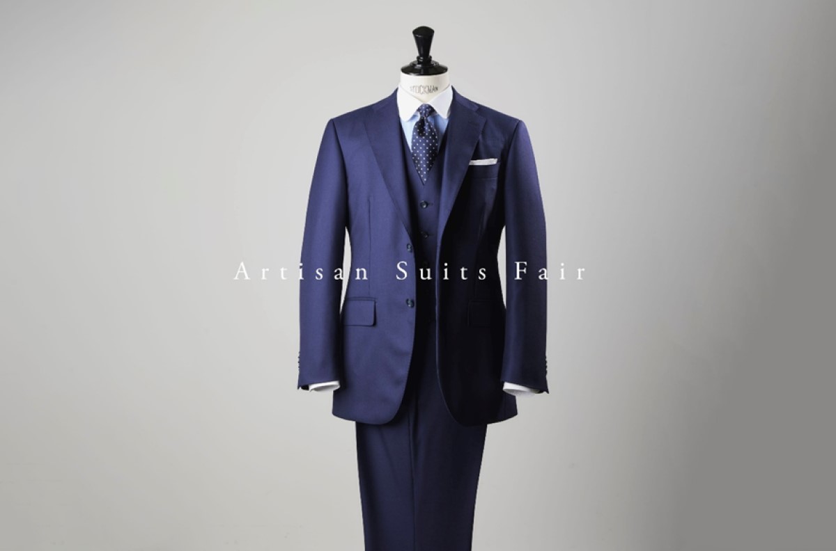 麻布テーラーから、7割ハンドメイドの「Artisan Suits」登場 – お得なフェア開催