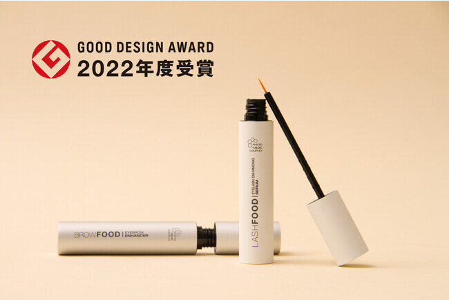 LASHFOOD / BROWFOOD目元美容液が「2022年度グッドデザイン賞」を受賞