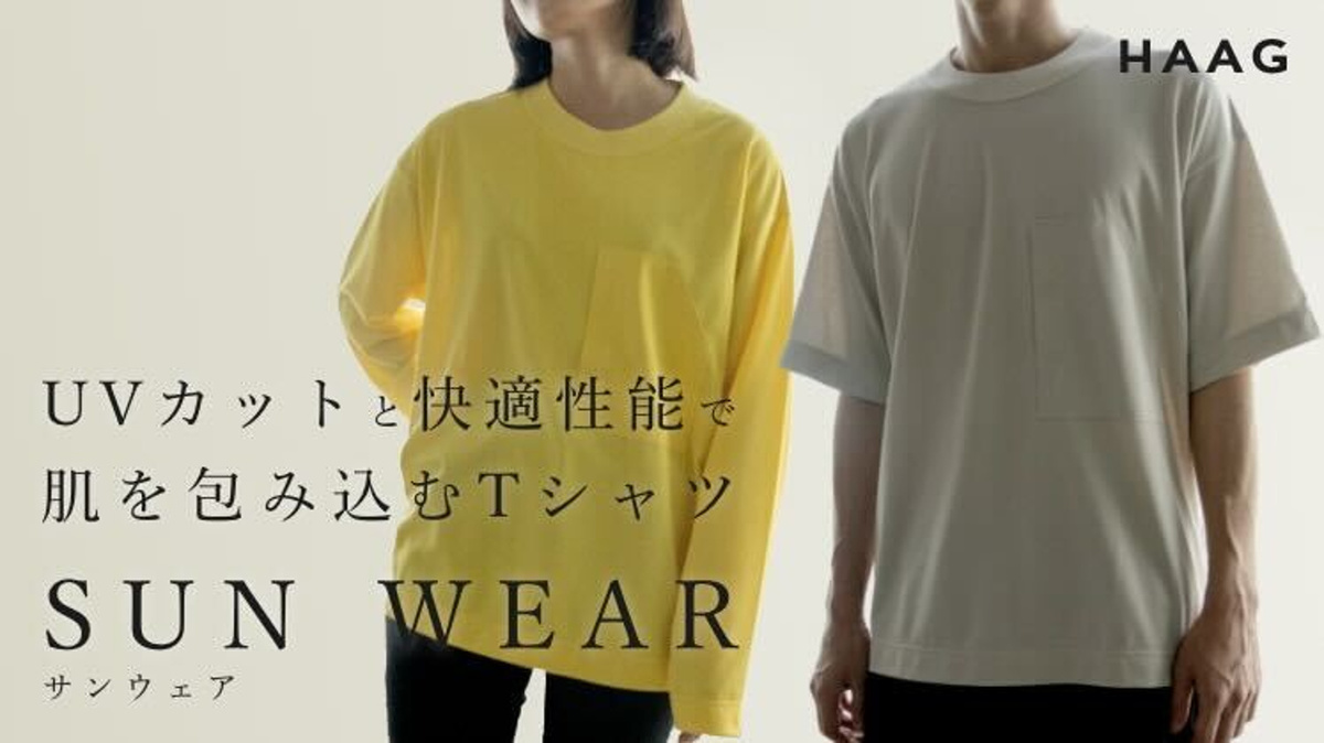 "日傘レベル"で紫外線カット! あらゆる快適性能を持つ気持ちいいアウトドアTシャツ、Makuakeで先行販売