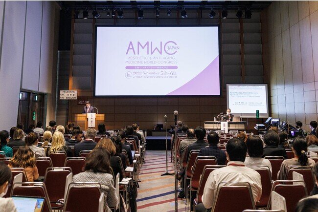 美容・アンチエイジング国際医学会「AMWC Japan」(2022.11.5～11.6＠東京国際フォーラム)閉会 2023年は、京都国際会館（2023.11.18～11.19）にて開催予定