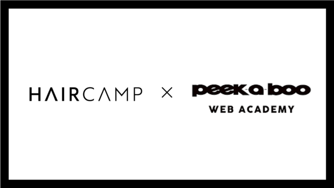 『HAIRCAMP』×『PEEK-A-BOO WEB ACADEMY』美容技術の動画コンテンツ連携がスタート！ベーシックカットの水準底上げを目指す