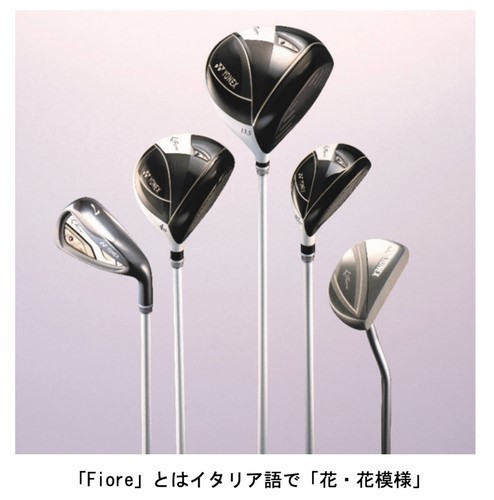 ヨネックス、女性ゴルファー向けの「Fiore(フィオーレ)」シリーズを1月上旬販売開始!