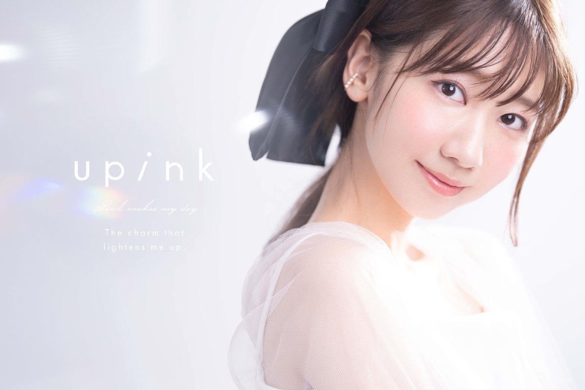 AKB48柏木由紀プロデュース、コスメブランド『upink』誕生! – 4月5日より先行予約開始