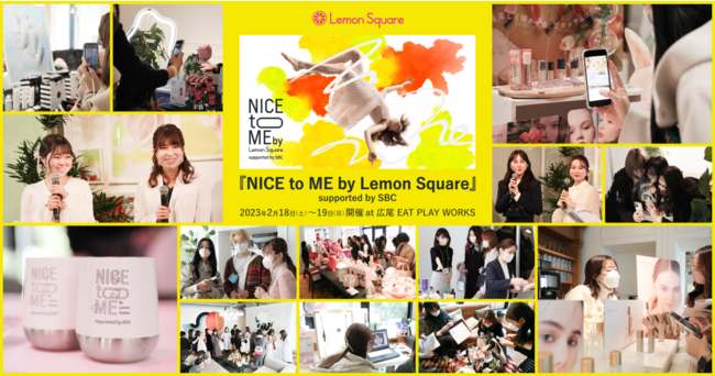 【開催レポート】日本最大規模！1,330名来場したインフルエンサーリアルイベント『NICE to ME by Lemon Square』supported by SBCは、熱量高く閉幕。