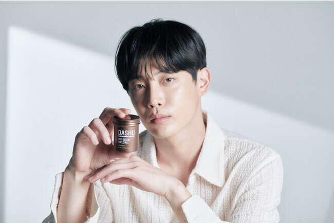 美容男子何から始める？韓国メンズの定番ブランド「DASHU（ダシュ）」2023年3月24日より日本公式発売開始
