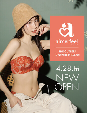 エメフィール、「ジ アウトレット湘南平塚」に新店舗オープン-期間限定セールも開催
