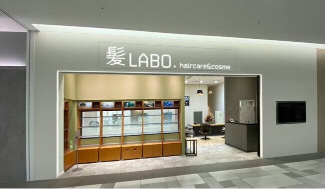 全国初となるサロン専売品販売に特化したヘアコスメセレクトショップ＆ヘアケアサロン “髪LABO. haircare&cosme” が2023年4月8日にサンエー浦添西海岸PARCO CITYにオープン