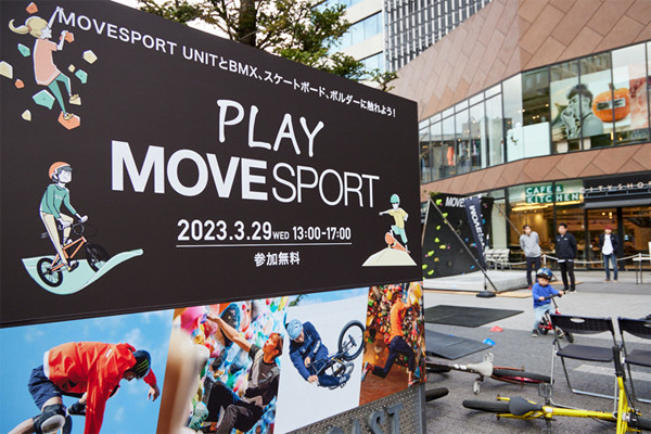 未来のスポーツシーンを応援！ “デサント”の「MOVESPORT」 がスポーツイベントを開催