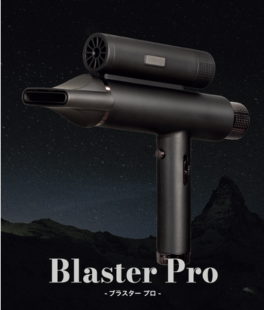 【2023年5月23日～28日】美容大国・韓国体毛専門ブランドが開発した速乾ヘアドライヤー『Blaster Pro』がライブコマースに出品決定！