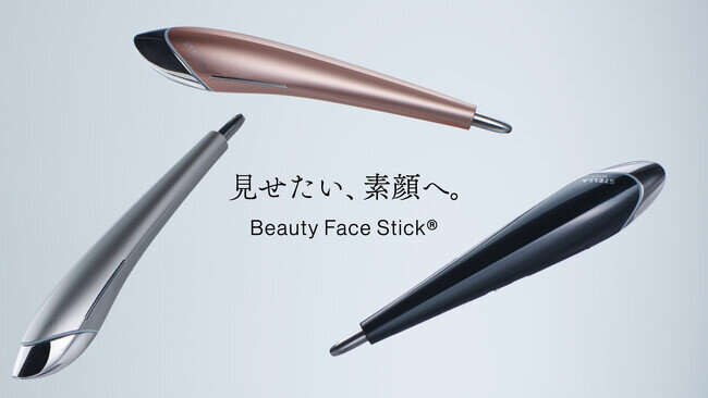 ビューティブランド「STELLA BEAUTE（ステラ ボーテ）」、第二弾プロダクト「Beauty Face Stick(R)（ビューティフェイススティック）」を6月28日に発売。