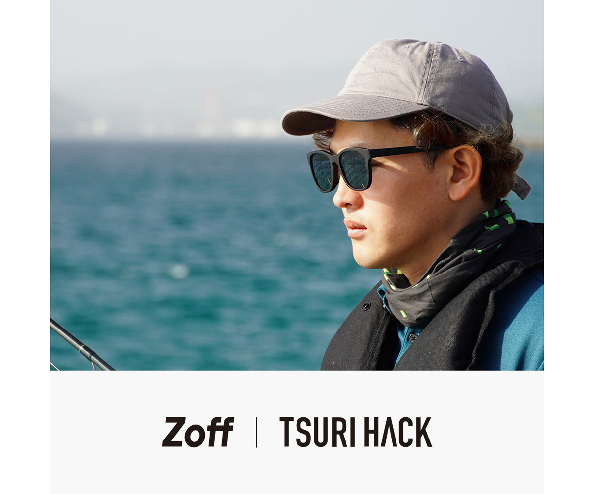 Zoffから「釣り人」のための偏光サングラスが登場 – 魚影を探すのに最適