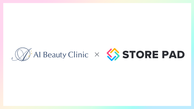 AI技術と医療技術を駆使した先端治療を提供する「AI Beauty Clinic（エーアイ美容クリニック）」が複雑な店舗集客業務の適切化支援サービス「STOREPAD」を導入開始