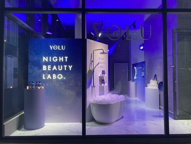【イベントレポート】夜間美容ブランドYOLUが初のポップアップイベント『YOLU NIGHT BEAUTY LABO』を開催～3日間で約1700人が来場し、癒しの“夜間美容”を体験～