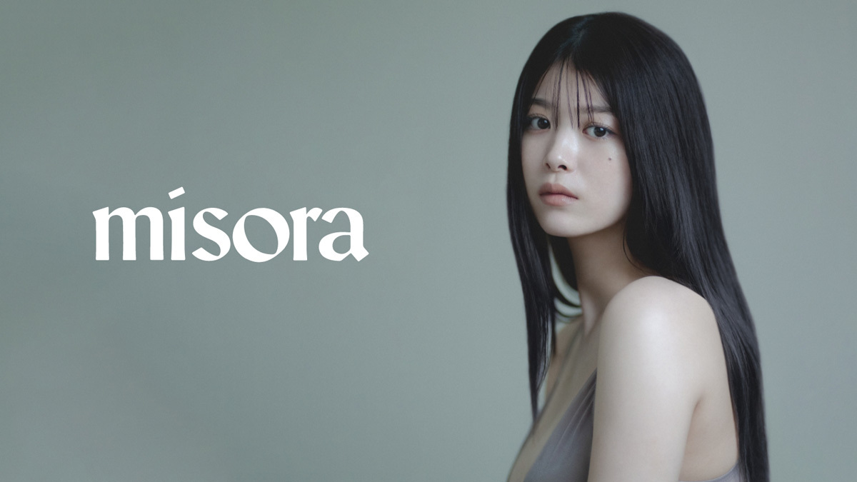 女優の馬場ふみかによるインナーブランド「misora」がデビュー-アイテム5型を発売