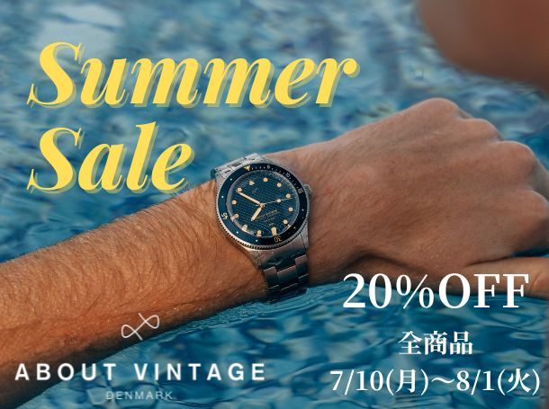北欧腕時計ブランド「About Vintage」期間限定で全商品20％OFFのサマーセールを開催