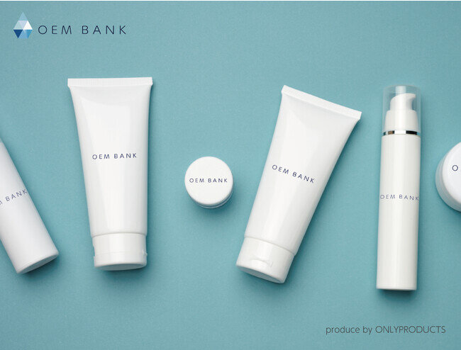 美容業界の流通革命! ブランドプロデュースサービスをONLYPRODUCTS株式会社が『OEM BANK』をリリース。