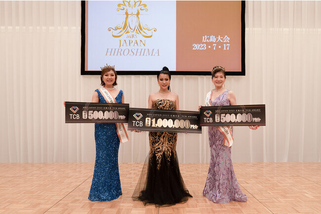 TCB東京中央美容外科 広島院が「MRS.JAPAN PAGEANT(R)︎2023広島大会」に協賛。社会的支援を行う女性起業家へ、TCB賞と100万円相当の施術券を贈呈