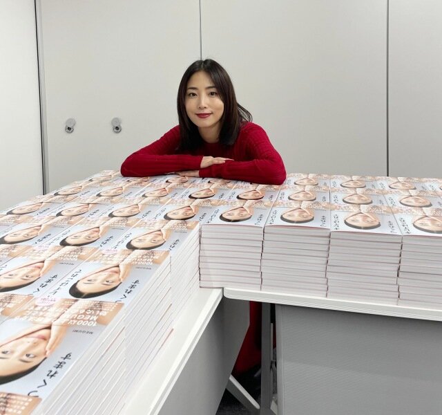 MEGUMIの美容本が令和2作目の20万部突破、「どんどんキレイになって」【オリコンランキング】