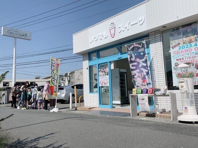 福岡、広島で大人気の『いつでもスイーツ』が和歌山市に新店舗出店！