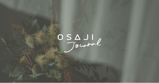OSAJI(オサジ)が展開するWEBマガジンOSAJI Journalがサイトリニューアル
