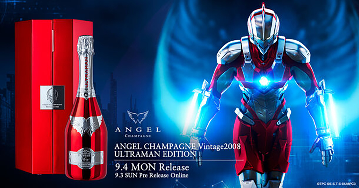 シャンパンブランドのANGEL CHAMPAGNEが「ULTRAMAN」との限定商品を発売