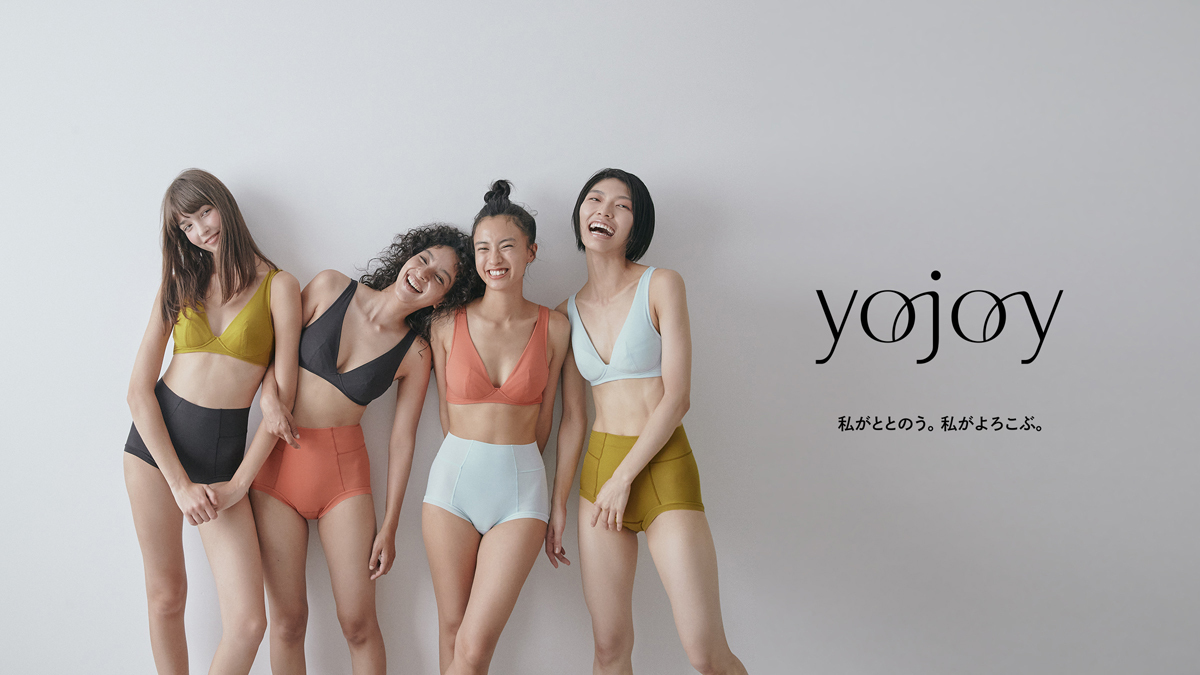 ワコールからセルフケアを応援する新ブランド「ヨジョイ」誕生! 化粧品や下着など発売