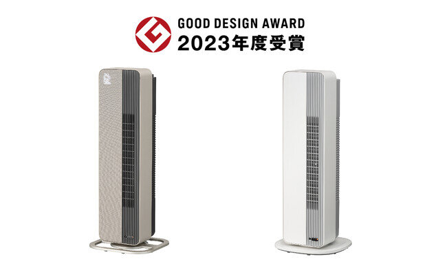 小泉成器より『ホット＆クールプレミアム』2種が「2023年度グッドデザイン賞」を受賞