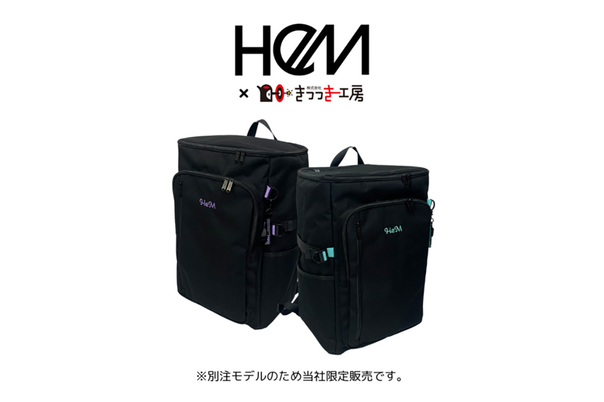 中高生向けスクールリュック「HeM ロビンシリーズ」にボックス型が初登場