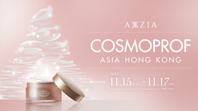 4年ぶりのリアル開催！「COSMOPROF Asia Hong Kong 2023」にアクシージアが出展